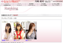 堀之内超高級ソープ「琥珀」画像