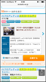 エスコートレディー画像