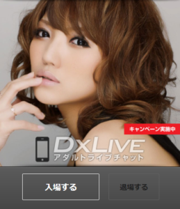 DXLIVE