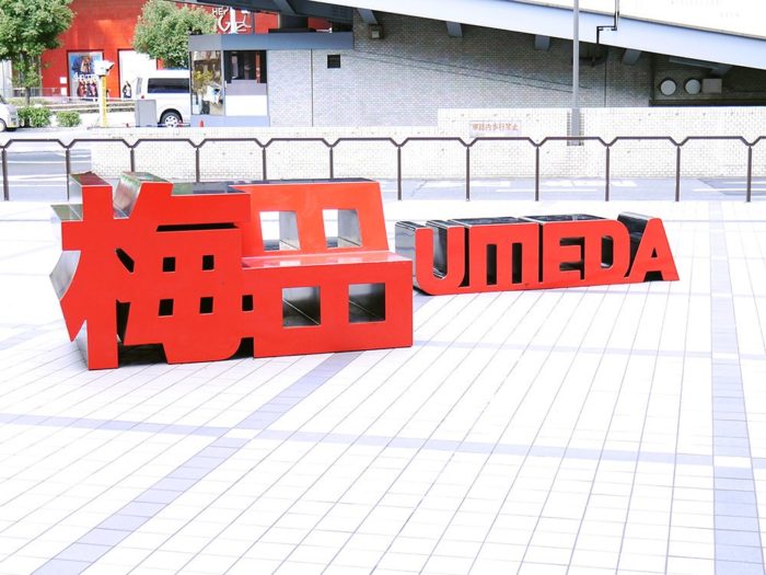 梅田・北新地の稼げるデリヘルの風俗求人18選