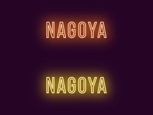 名古屋で稼げるデリヘルの風俗求人16選