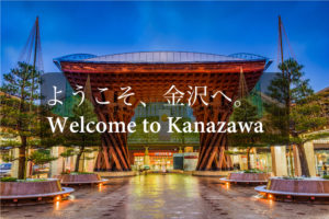 金沢で稼げるデリヘルの風俗求人5選