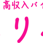 運営者情報