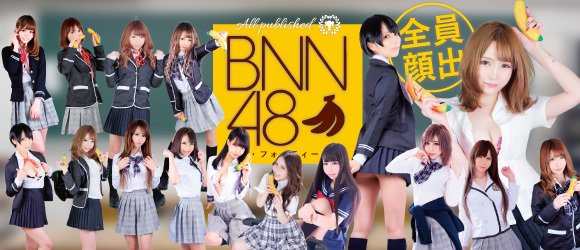 BNN48沖縄